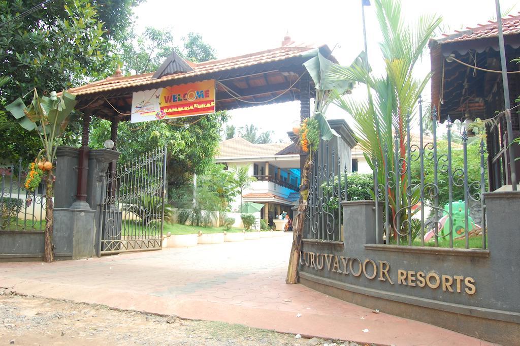 Guruvayoor Resort غوروفايور المظهر الخارجي الصورة